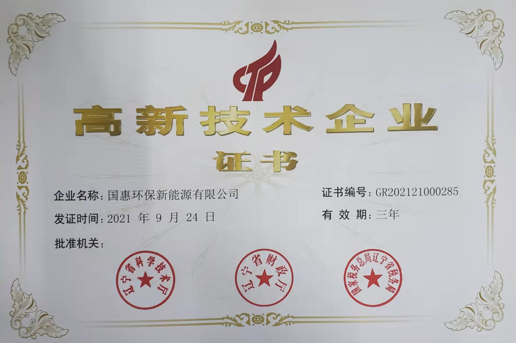 0412268712