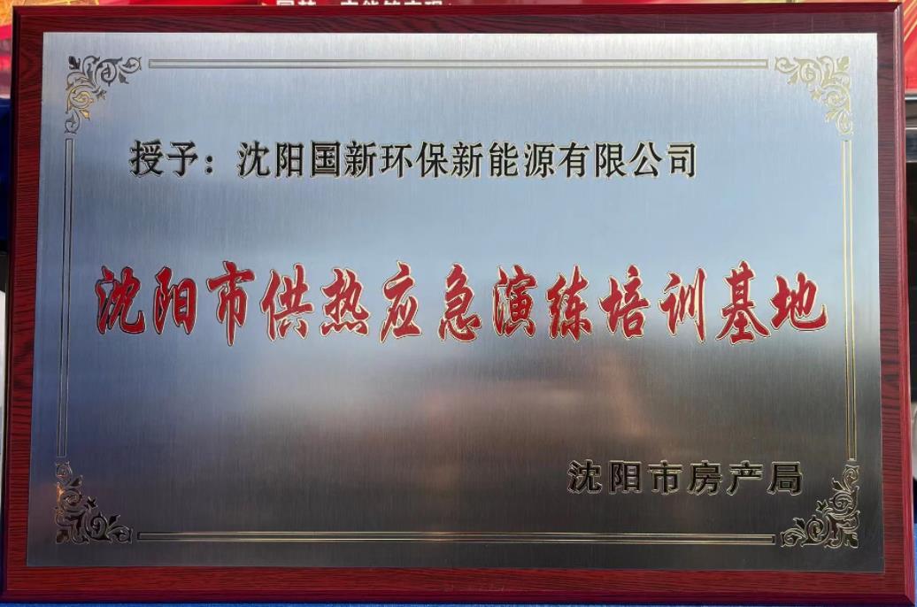 J9直营集团【中国大陆】官方网站